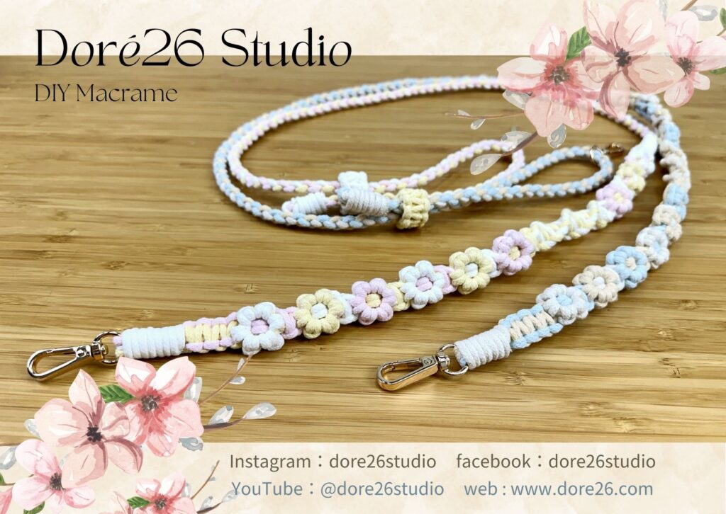 Doré26 ❤️ Macrame DIY編織手機掛繩 識別證掛繩【送墊片】可調整長度 編織花手機背帶【金色26工作室】